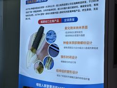 -登特口腔医院(鼓楼东街口店)