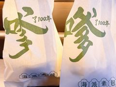-豫园湖心亭茶楼