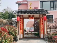 -中苑海韵