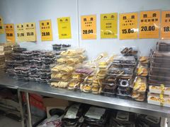 -幸福蛋糕坊(金顶街店)