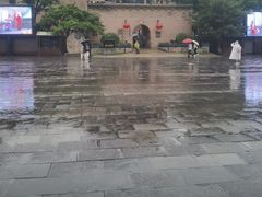 -皇城相府