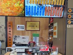 -百年老字号·观振兴蟹黄面·三虾面·苏式面(观前街富仁坊巷店)