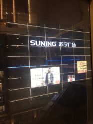 点击看大图 -名品美发