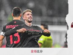 -圣西罗球场