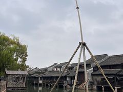 -乌镇景区