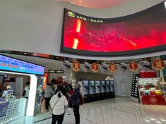 -中影国际影城(合生汇CINITY店)