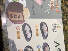 -黄记煌三汁焖锅(悦方IDmall店)