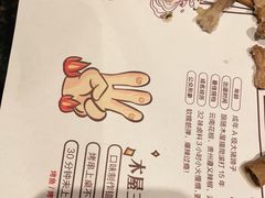-木屋烧烤(白石洲店)