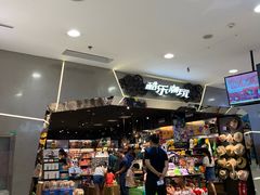 -酷乐潮玩(凯德MALL西直门店)