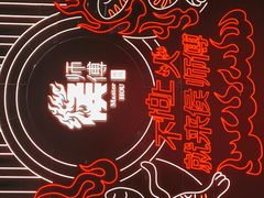 -侯师傅热炒店(印象城店)