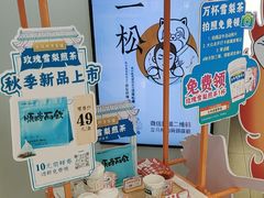 -长风拨筋养身(金虹桥店)