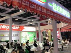 -东浩兰生上海世博展览馆