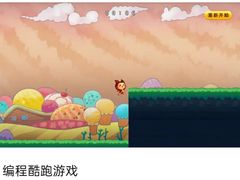 -童程童美信奥赛科技特长·乐高编程科创机器人(富兴校区)