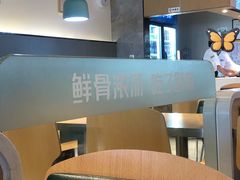 大堂-苏氏牛肉面(机场店)