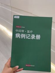 -SKINIST丽铂医疗美容