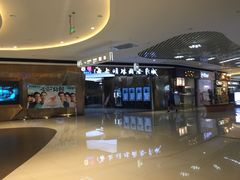 -上影国际影城(成都银泰LUXE店)
