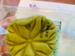 -百年同和·江南点心院(山塘街店)