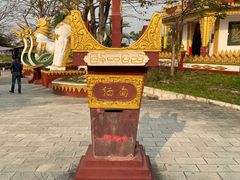 -一寨两国风景区