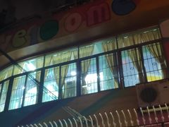 -广州市海珠区科雅幼儿园