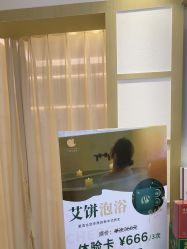 -可樱汇·美容洗发SPA