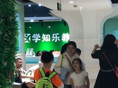 -学知乐教育·幼小衔接·小学科辅导(嘉定镇校区)