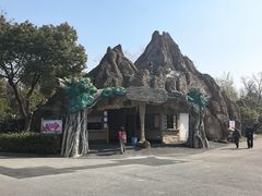 -自然谷恐龙园