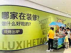-深圳布吉万象汇