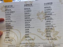 -名宴婚宴专门店·宴会厅(京基100店)