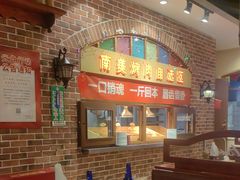 -比尔森韩式烤肉自助(国商店)