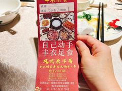 -丰尔粥食·粥底火锅·桑拿鸡(大良总店)