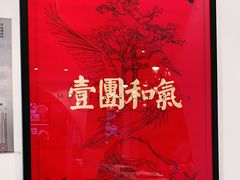 -将相和·海鲜蒸饺大连菜