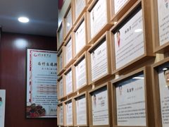 -固生堂中医连锁·推拿正骨·针灸艾灸(崇安寺分院)