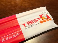 -丫头记(新村店二部)