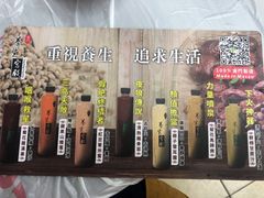 菜单-凤城康记饭店