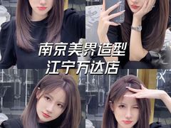 -万达广场(南京江宁店)