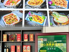 -明记海鲜大排档(巽寮湾店)
