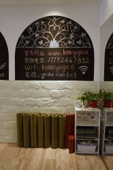 -瑜舍瑜伽连锁教室