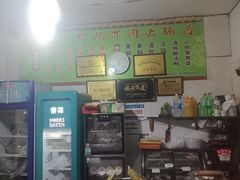 -黑竹沟新场牛肉火锅