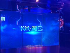 -星派对KTV(东区远洋店)