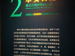 -台州博物馆