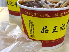 -江三王记牛杂馆(总店)