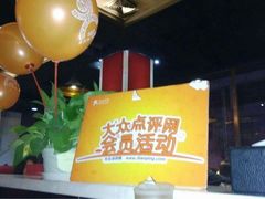 iphone_upload_pic-喵探烤鱼·活鱼烤(北唐总店)