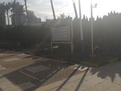 -临高角旅游区