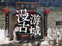 -湘子庙