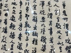 -湖南湘绣博物馆