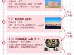 -巧克力渔家.小船海鲜胶东菜(万平口店)