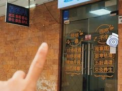 -耀莱SPA·搓澡·按摩养生(坭岗店)