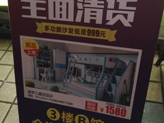 -香江家居品牌工厂批发城