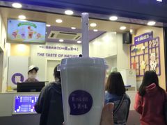 门面-一只酸奶牛(八一路店)