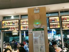 -木屋烧烤(坂田天安云谷店)